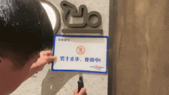 不会不值得如斯大动干戈？以致于打出前几个邀