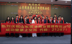 全全球合作力取国际影响力的分析办事集团阔步