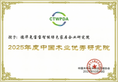 晶盾系列地板不只适火的奶油风、中古风、美拉