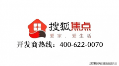 按照语音提醒转接对应部分