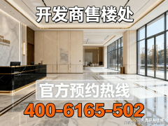 底子上杜绝烂尾风险